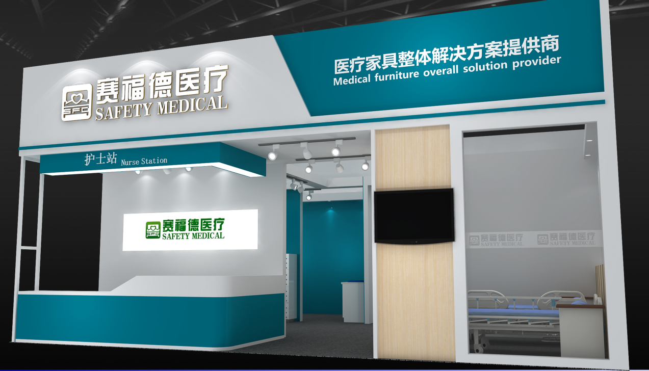 護士站工作臺