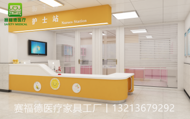 護士站工作臺